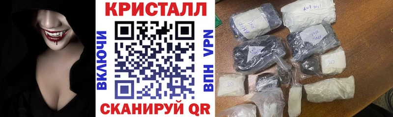 как найти   Рыльск  АМФЕТАМИН VHQ 