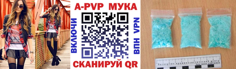 площадка какой сайт  Рыльск  Alfa_PVP СК КРИС 