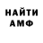 Метадон белоснежный Nari JN