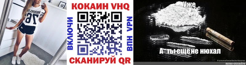 Cocaine 98% Рыльск