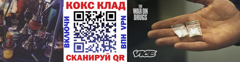 Cocaine Fish Scale сайты даркнета наркотические препараты Рыльск как найти