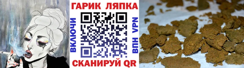 наркотики  Рыльск  ГАШ 40% ТГК 