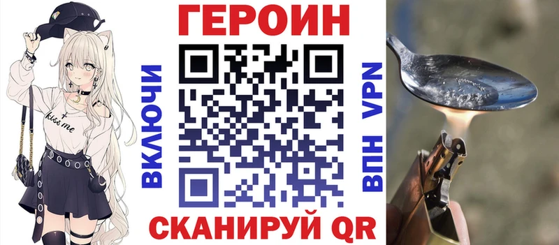 кракен ССЫЛКА  Рыльск  Героин Heroin  дарк нет наркотические препараты  где купить наркоту 