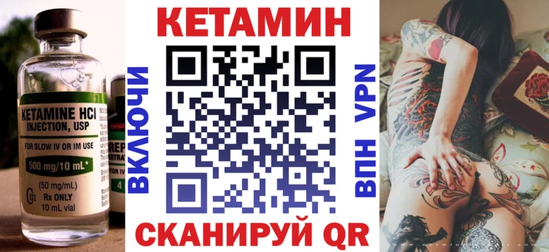 OMG как войти  купить   Рыльск  Кетамин ketamine 