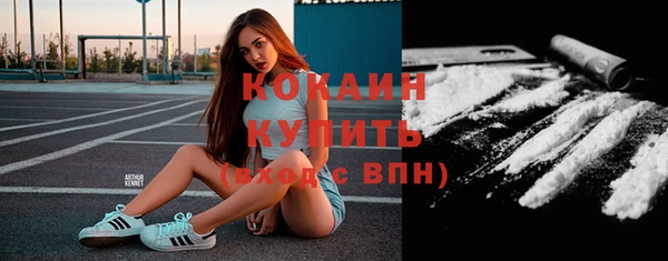 мескалин Абаза