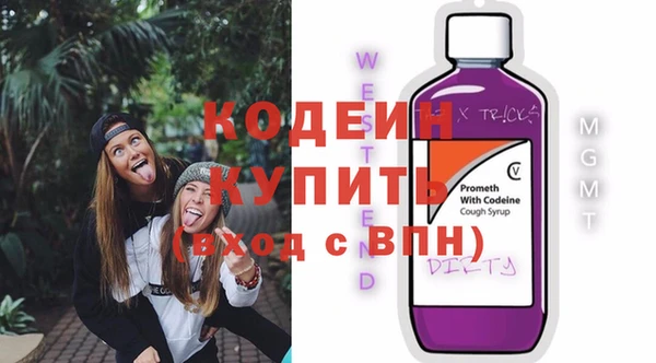мескалин Абаза