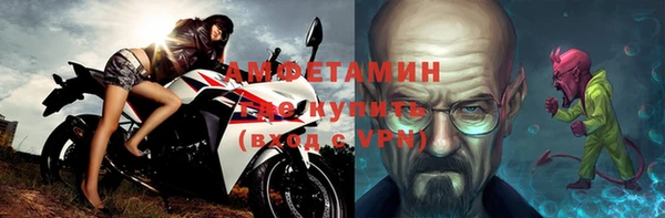 амф Абдулино