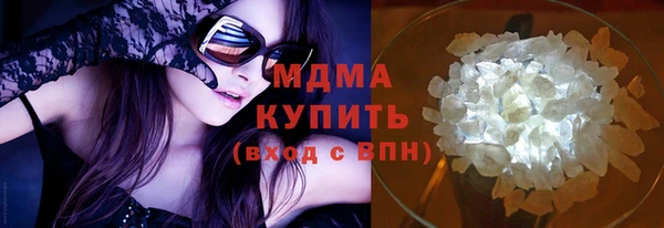 амф Абдулино