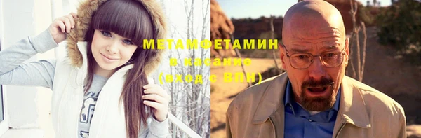 мескалин Абаза