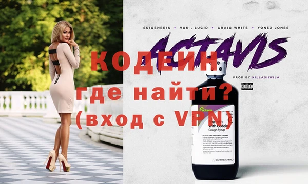 мяу мяу мука Нягань