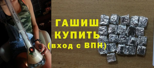 амф Абдулино