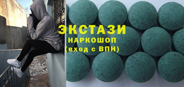 мескалин Абаза