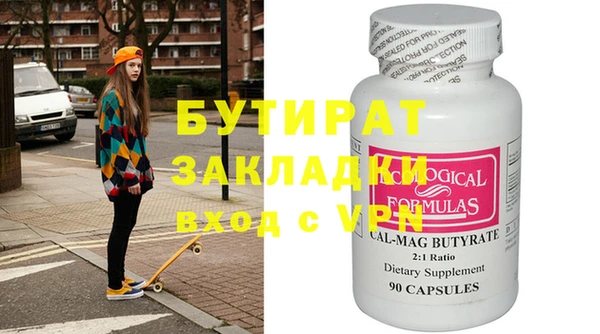 мескалин Абаза