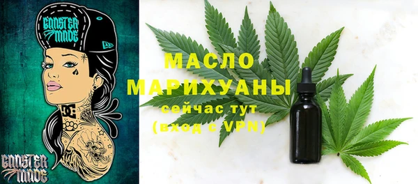 амф Абдулино