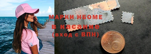 мескалин Абаза