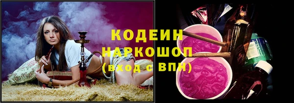 мескалин Абаза
