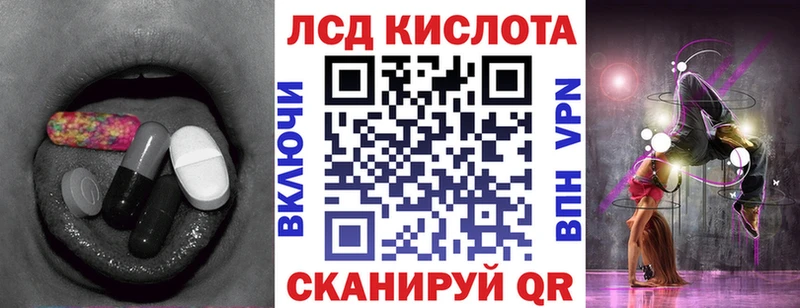 где можно купить наркотик  мега ссылки  Лсд 25 экстази ecstasy  Рыльск 