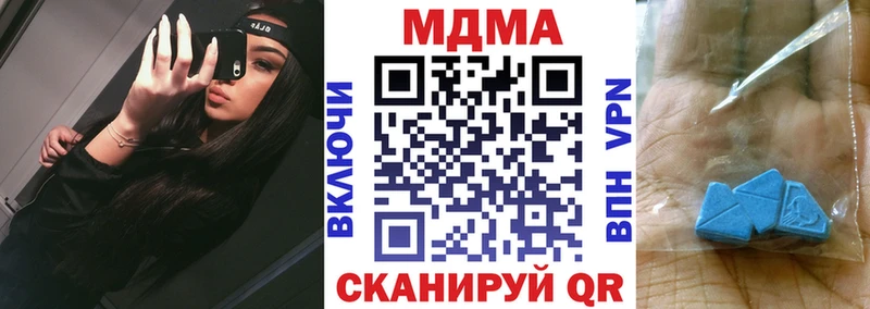 МДМА Molly  наркошоп  МЕГА сайт  Рыльск 