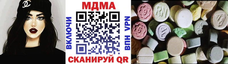 МДМА crystal Рыльск