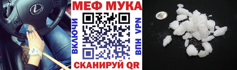 МЯУ-МЯУ кристаллы  KRAKEN маркетплейс  Рыльск 