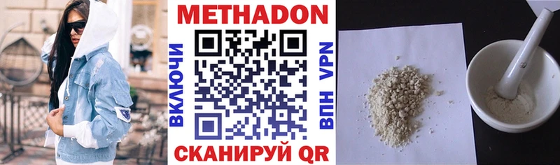 hydra tor Рыльск МЕТАДОН мёд купить наркотик