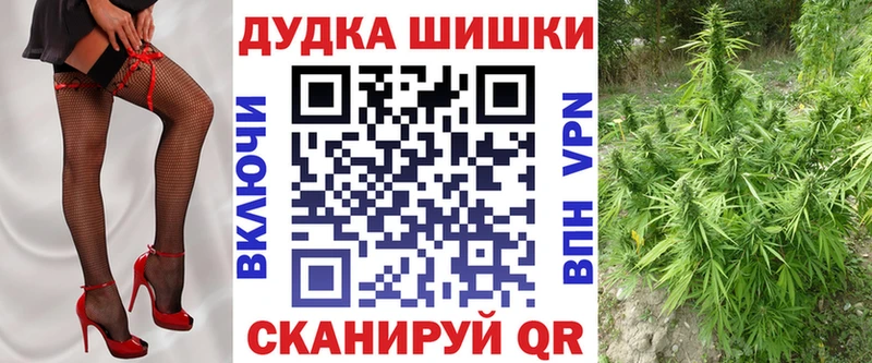 Бошки Шишки AK-47 Рыльск